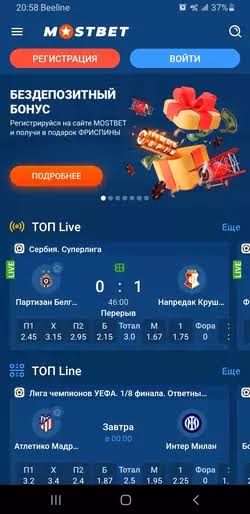 Mostbet Güvenli ve Eğlenceli Bir Bahis Deneyimi Mostbet Güvenli ve Eğlenceli Bir Bahis Deneyimi
